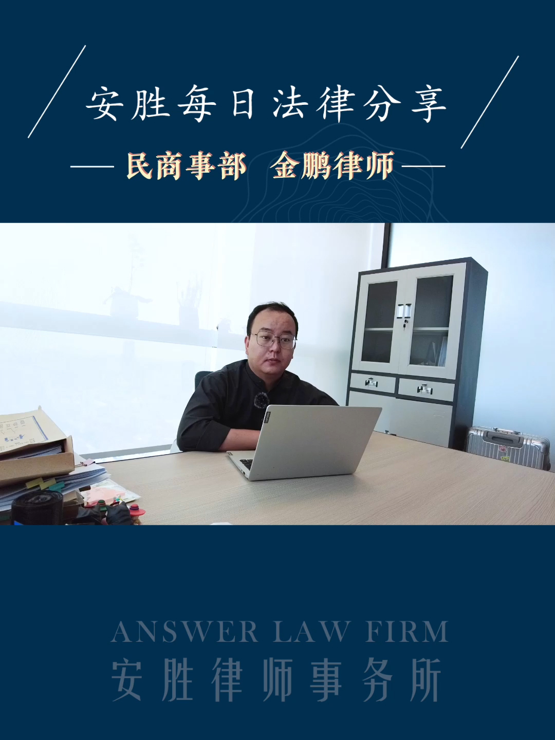 注意了，持票人这些方面不容忽视！