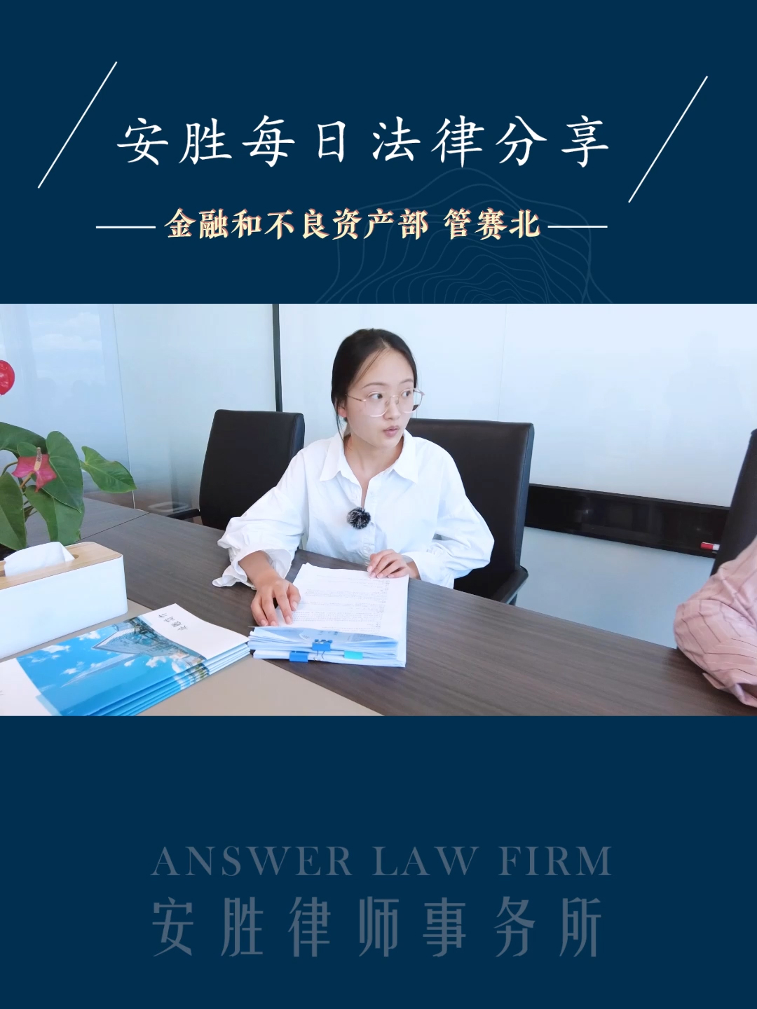 如何避免公司债务成为个人债务？