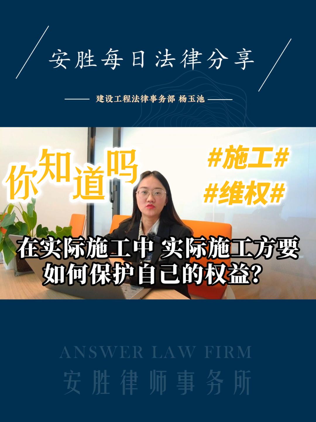 什么是建设工程优先受偿权建筑工程中如何保护施工方的利益