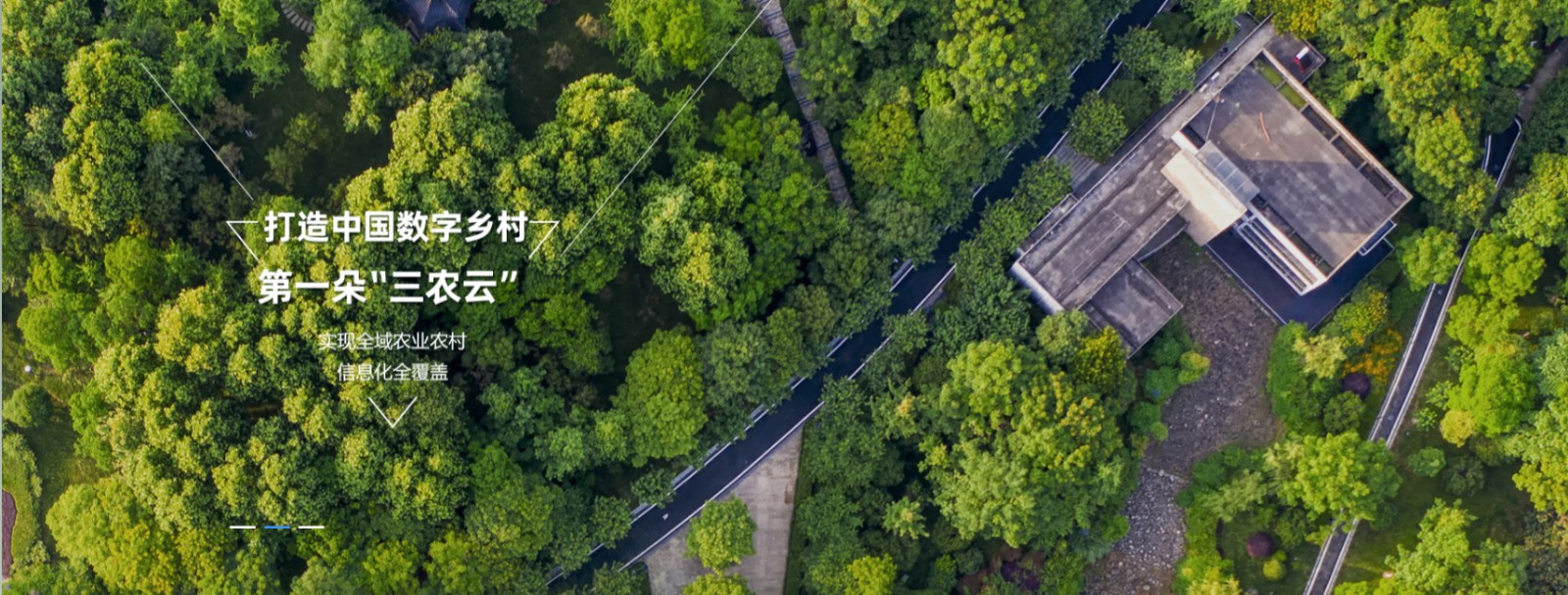 安胜动态丨安徽朗坤物联网集团与安胜签订专项法律服务