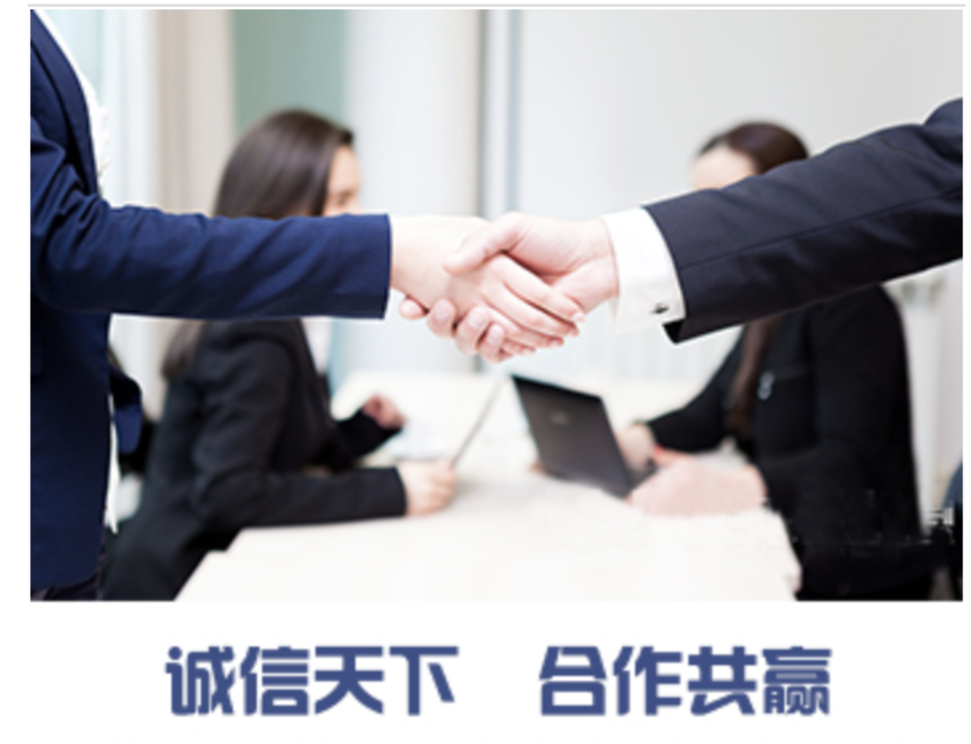 安胜动态丨容海川城乡规划设计（云南）分公司与安胜签订常年法律顾问