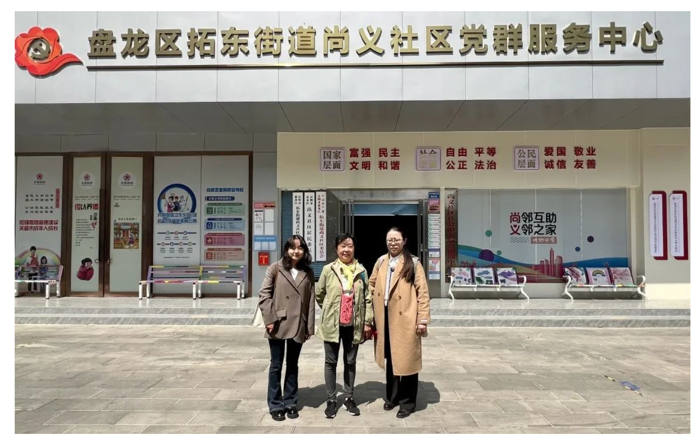 安胜动态 | 安胜联合尚义社区开展残障人士普法宣传活动