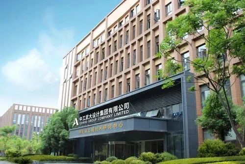 安胜动态丨中工武大设计集团(云南)与安胜签订常年法律顾问