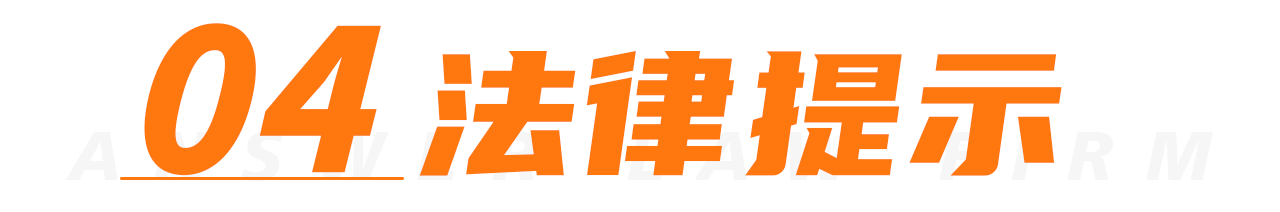 安胜胜诉丨100万买卖合同纠纷，驳回原告全部诉讼请求
