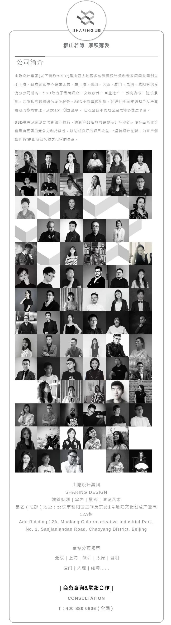 安胜动态丨昆明山隐朴风装饰设计工程公司与安胜签订常年法律顾问