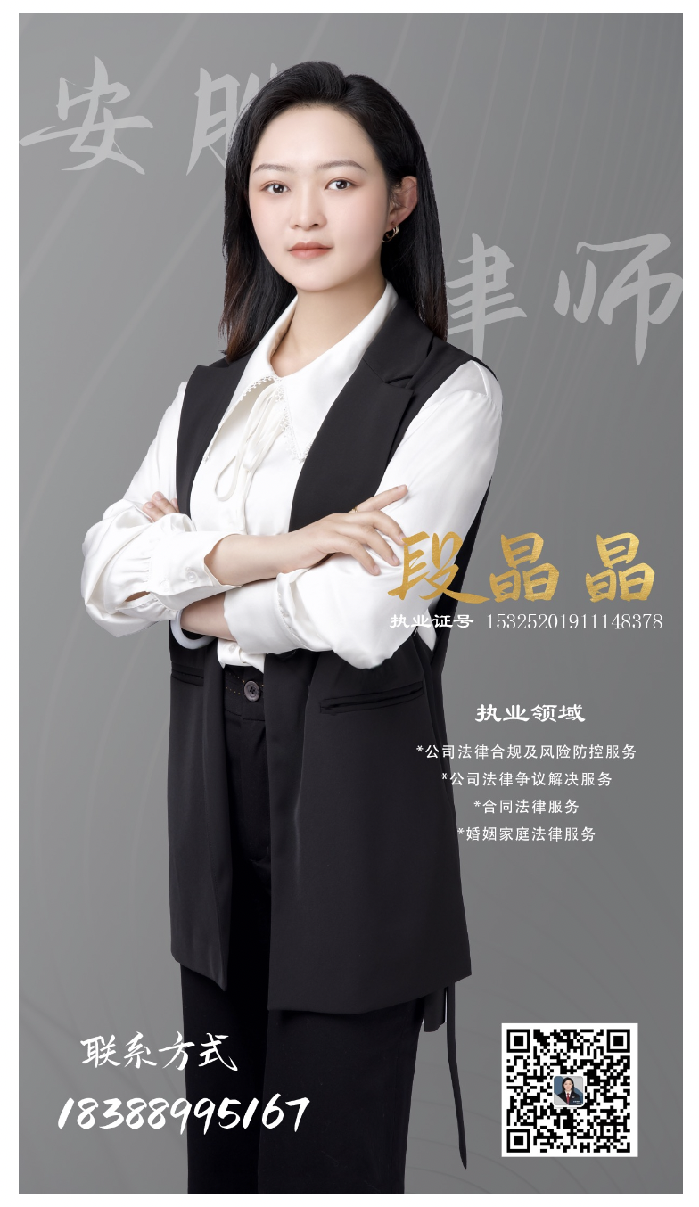 安胜原创丨段晶晶：关于云南省股权交易中心挂牌的问与答（二）