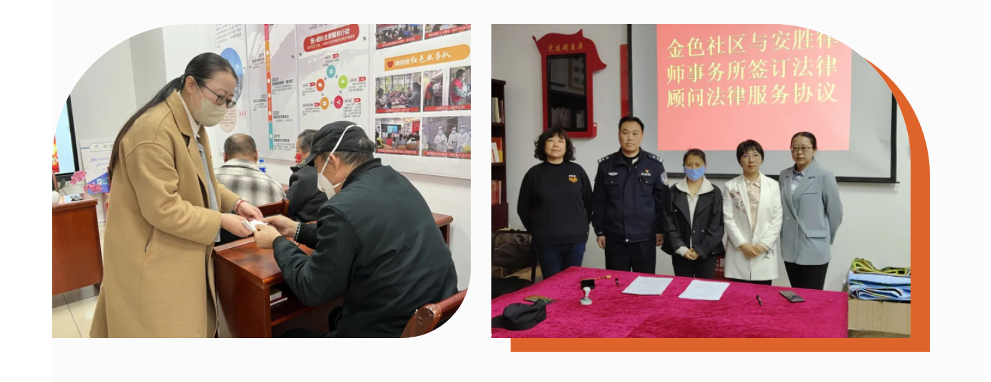 安胜精英律师丨徐千惠：没有太晚，现在即是刚好