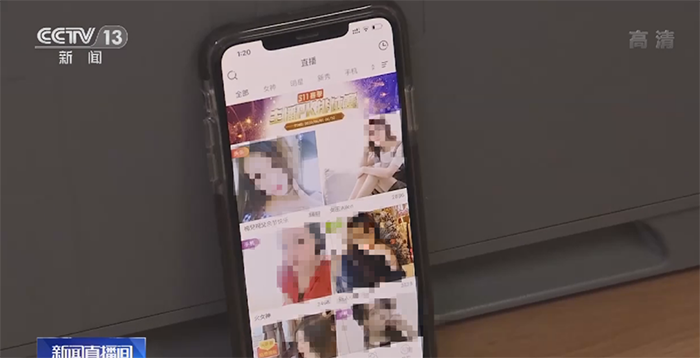 安胜热点丨“网红”博出位，挨罚被解约