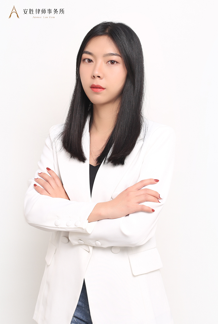 安胜新秀丨医疗医药法律事务部：王许霞