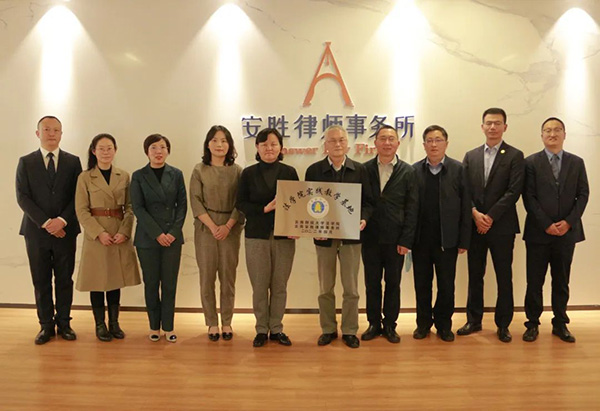 安胜动态 | 云南财经大学与安胜签订《共建协同育人及实践教学基地协议》