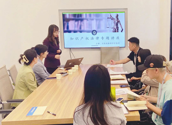 安胜动态丨安胜应邀到昆明芭提啦餐饮公司开展《知识产权法律专题》讲座