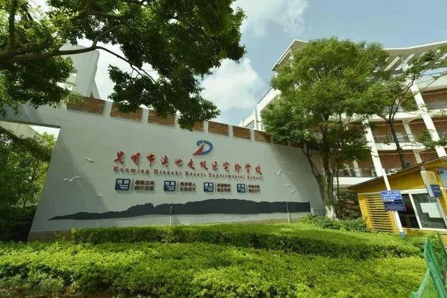 安胜动态丨昆明市滇池度假区实验学校与安胜续签常年法律顾问