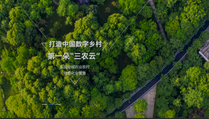 安徽朗坤物联网集团与安胜签订专项法律服务