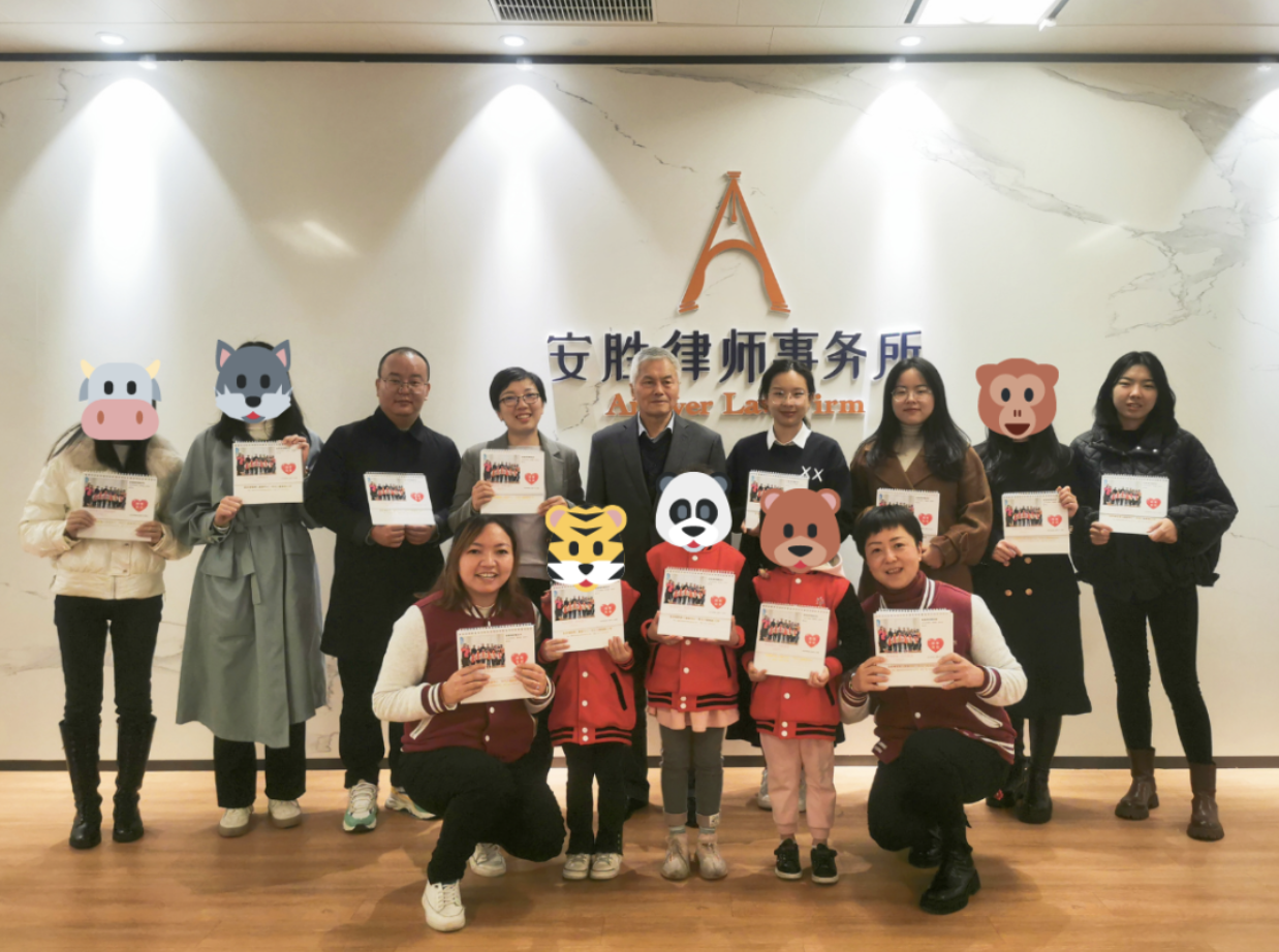 安胜动态丨昆明博爱聋儿康复中心与安胜续签公益法律服务